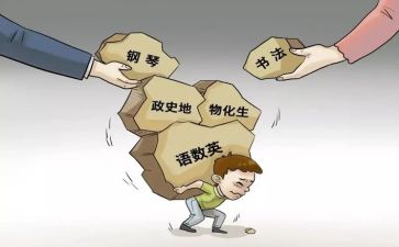 减负工作报告优秀8篇