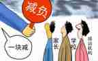 2023减负工作总结范文8篇