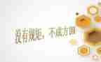 讲规矩守纪律个人心得5篇