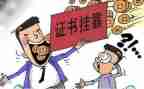 租赁挂靠合同6篇