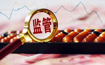 安全生产的监管工作总结7篇