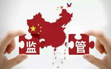 监管局工作总结5篇