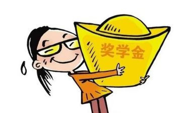 优秀学生奖学金自我鉴定6篇