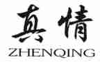 让真情自然流露作文500字8篇