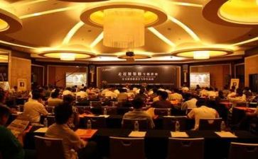 培训讲座心得体会7篇