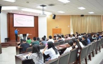 前沿讲座心得8篇