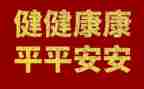 525心理健康月活动总结8篇