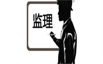 监理年度个人总结参考8篇