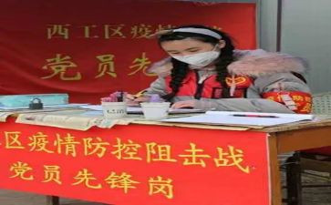 初心坚守心得体会最新6篇
