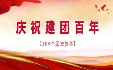 建团活动总结8篇