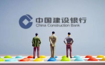 2022年建行工作总结6篇