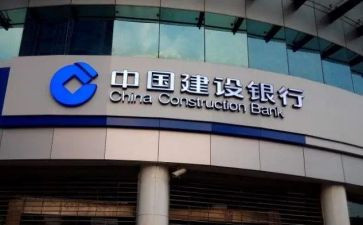 建行员工心得体会7篇