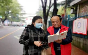 践行社会价值观心得体会5篇