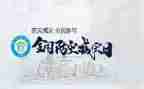 2023减灾防灾宣传活动方案优秀5篇