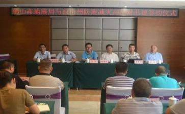 防灾减灾科工作总结报告7篇