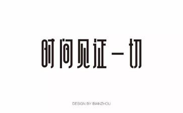 文明交通我见证作文6篇