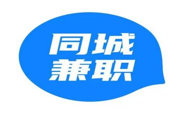 聘用兼职人员合同6篇