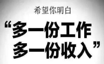 兼职的合同最新8篇