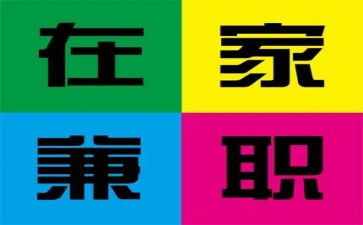 兼职服务员的心得体会5篇