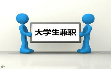 兼职教师心得体会5篇