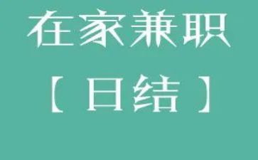 大学生兼职情况的调查报告7篇