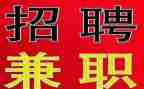 兼职的合同优质5篇