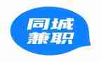 聘用兼职人员合同6篇