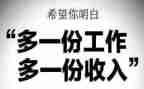 兼职的合同最新8篇