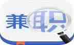 兼职的合同模板8篇