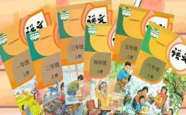 线上教材培训心得5篇