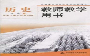 健教科个人工作总结5篇