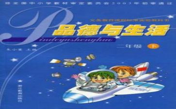 幼教科个人工作总结7篇