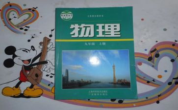 中学教科处工作总结6篇