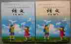 小学教科研室工作总结6篇