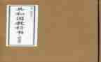 教科院2023工作总结参考7篇