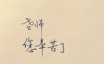 幼儿园骨干教师个人总结7篇