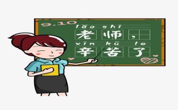 老教师工作总结个人6篇
