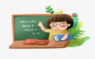 教师个人培训总结2023精选5篇