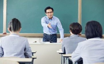 实习教师总结范文参考6篇