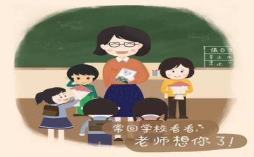 教师师德师风工作个人总结8篇