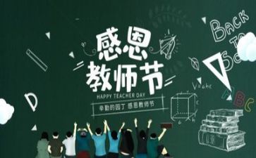 新教师体育工作总结7篇