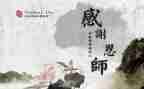 教师个人工作总结德能勤绩方面7篇
