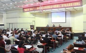 教师国培计划心得体会和收获8篇