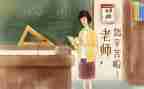 教师节幼儿园活动方案策划优秀6篇