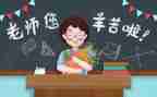 教师节游活动总结优质6篇
