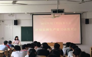 教师实习总结2023范文5篇