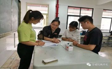 教师实习个人总结精选5篇