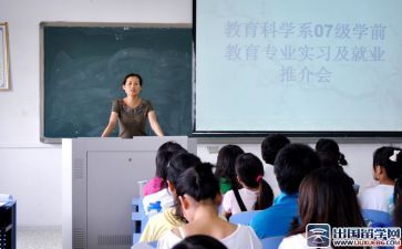 教师实习周工作总结6篇