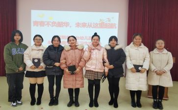 教师实习工作总结200推荐7篇