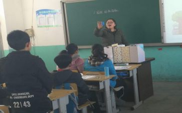 教师实习总结2023范文精选6篇